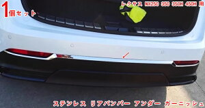 Aop[ Og K[jbVNTXENX250 350 350H 450H p ϏƑϖՐO XeX Aop[ A_[ K[jbV 1P Vo[ 3090