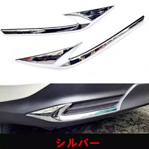 Aop[R[i[Փ˖h~NTXENX250 350 350H 450H p ԓ̊iグ A op[ X|C[ K[jbV t[ 2P 2FI 3091