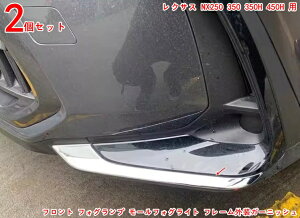 NTXENX250 350 350H 450HptgtHOK[jbV֗ŎpI tg tHOv [tHOCg t[OK[jbV Vo[ 3093