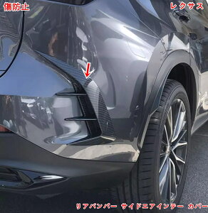 NTXENX250 350 350H 450H p Aop[ TChGACe[NOGAxg g  V~ ی h~ 2P 05656