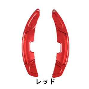 新型レクサス ES 10系 パーツ アクセサリー LEXUS ES200 ES300h 耐傷性と耐摩耗性車のステアリングホイールシフトパドルトリム ステアリングホイールシフトパドル 3060