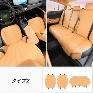 NTXEES200 250 ES300h p V[gJo[ J[V[gJo[ V[gNbV ^]/ 㕔 V[gJo[  h~ V[gJo[  tȒP O 3s[X 3I