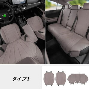 NTXEES200 250 ES300h p V[gJo[ J[V[gJo[ V[gNbV ^]/ 㕔 V[gJo[  h~ V[gJo[  tȒP O 3s[X 3I