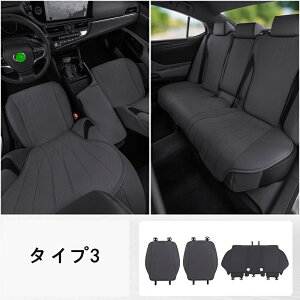 NTXEES200 250 ES300h p V[gJo[ J[V[gJo[ V[gNbV ^]/ 㕔 V[gJo[  h~ V[gJo[  tȒP O 3s[X 3I