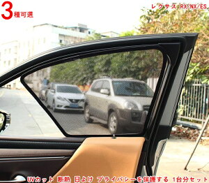 NTXERX/NX/ES pϔMmȃrW TVF[h UVJbg fM 悯 vCoV[ی삷 1䕪Zbg (bV^Cv) 3022