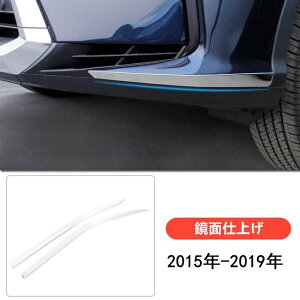 NTX V^ RX200t 450h 300 piϏƑϖՐ݌vtg op[ g Jo[ XeX ʎdグ 2P Zbg 3035