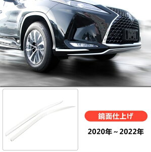 NTX V^ RX200t 450h 300 piϏƑϖՐ݌vtg op[ g Jo[ XeX ʎdグ 2P Zbg 3035