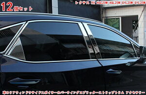 NTX V^RX nCubg JX^ p[c ANZT[ LEXUS RX 200t 300 450hEBhEgԓ̊iグ 5lԗp 3044