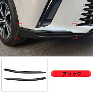 �t���[�� ���N�T�X�ERX350 500h�p �t�����g �o���p�[ �X�|�C���[ �K�[�j�b�V�� �t���[���Ϗ����Ƒϖ��Ր� 2P 3�F�I 3081