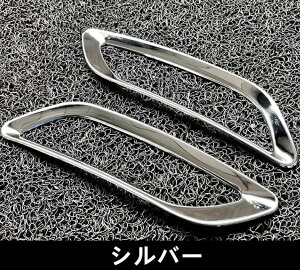 リア ランプカバー レクサス・RX350 500h用 車内装飾の格上げフォグランプ リア フォグベゼル ガーニッシュ 外装パーツ 2P 3色可選 3088