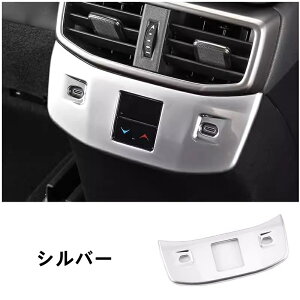 ���N�T�X�ERX350 500h�p �A�N�Z�T���[ �A�[�����X�g���[�P�[�X�K�[�j�b�V�� ���A�G�A�R���p�l���J�o�[ ���� �p�[�c �C���e���A�p�l�� �J�X�^�� �h���X�A�b�v �A�N�Z�T���[ ���� ABS�� 1�s�[�X 3