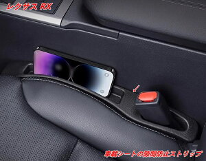 NTXERX p ԍڃV[ǧԖh~Xgbv  Ԗߓp[c 2 07586