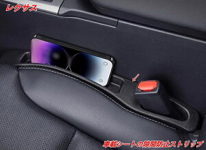 NTXENXp ԍڃV[ǧԖh~Xgbv  Ԗߓp[c 2 07587