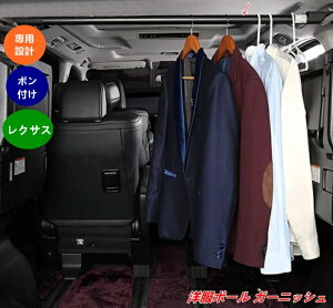 NTXELM300h/LM500h p gNp X[cnK[|[ m|po[ 1 07585