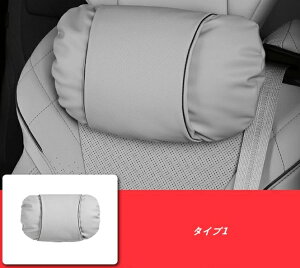 ���N�T�X�ELM300h�p �l�b�N�T�|�[�g�s���[ �ԗp�� �N�b�V���� �������^�]�T�|�[�g 1�� 2��I�� 08630