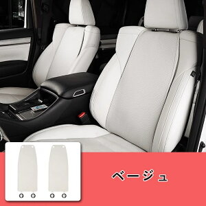 レクサス LM300h用 車載クッション 運転席・助手席用 背もたれ&腰サポート 汚れ防止&滑り止め加工 2個セット(2色選択可能) 06543