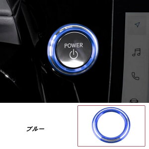 ���N�T�X LM500h �p �G���W���X�^�[�g�X�C�b�`�J�o�[ �X�^�C���b�V���f�U�C�� �ی�J�o�[ 1�� 4�F�I�� 07399