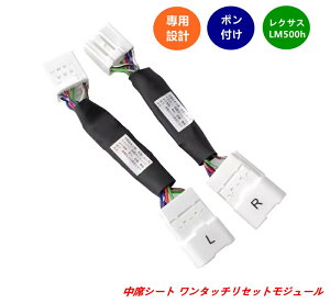 �y���N�T�X�ELM500h�z�d���V�[�g���Z�b�g���W���[���i���ȗp�E���E�y�A�j 07606