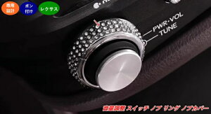 ���N�T�X�E LS500h XF50 �p �{�����[���m�u�f�R���[�V���������O �����p�[�c 1�� 07476