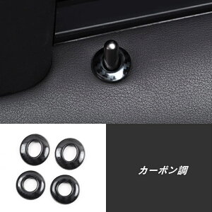 �h�A�J�o�[���������O ���N�T�X�ELS500h XF50�p �h�A���b�N�s�� �����O ������� ���������� �ԓ� ���� �h�A 4�� 3�F�I 07350