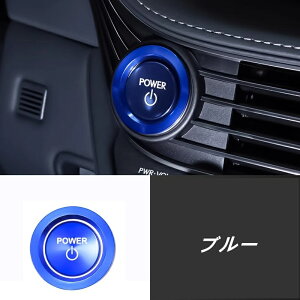 ���N�T�X�ELS500h XF50�p �����{�^���X�^�[�g�J�o�[�G���W���X�^�[�g�{�^�� �����O�J�o�[ 2�� 3�F�I 07466