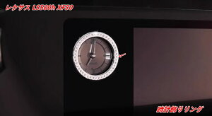 NTXE LS500h XF50 p NbNfR[VO CeApl 1 07475