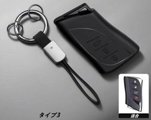 ���N�T�X LS500h�iXF50�j��p �X�}�[�g�L�[�P�[�X �����[�g�L�[�P�[�X �ی�J�o�[ 1�� 3��I�� 09110