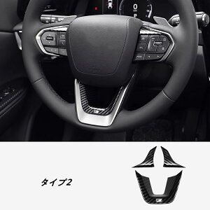 ステアリングホイール装飾ステッカー レクサス・RZ450e 用 ステアリングホイール ガーニッシュ パーツ 取付簡単 内装パーツ カスタム アクセサリー カー用品 3個 2種選択 07326