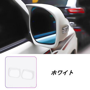 レクサス LX570 用 サイドミラー装飾フレーム 左右セット(2色可選) 07574