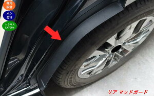 ���N�T�X�ELX700h �p ���A �}�b�h�K�[�h �D�͂˖h�~ ���h�~ �O���J�X�^���p�[�c �u���b�N 2�� 08823