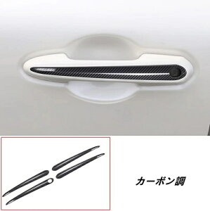 ���N�T�X�ELX700h�p �h�A�n���h�� �K�[�j�b�V�� �X�e�����X�� ���h�~ �O���J�X�^���p�[�c 4�� 2�F�I�� 08827