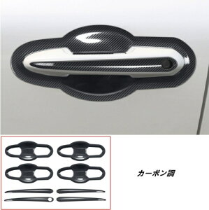 ���N�T�X�ELX700h�p �h�A�n���h�� �K�[�j�b�V�� �X�e�����X�� ���h�~ �O���J�X�^���p�[�c 12�_ 2�F�I�� 08829