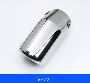 ���N�T�X LX700h �p �G�L�]�[�X�g�e�[�� �X�e�����X�� �}�t���[�G���h �h���X�A�b�v �O���J�X�^���p�[�c 1�� 2�F�I�� 08830