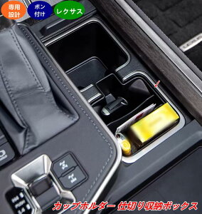 ���N�T�X�EGX550�p �Z���^�[�R���\�[�� �J�b�v�z���_�[�d�؂���[�{�b�N�X �A�N�Z�T���[�������� 1�� 09010