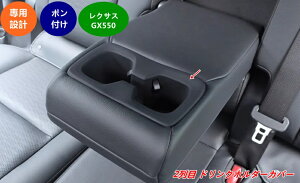 NTXEGX550 5l p 2ڃJbvz_[Jo[b㕔ȗp hNz_[یJo[ Eh~ [ANZT[ 1 07775