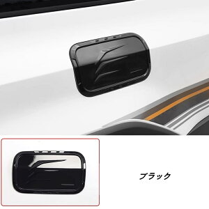 レクサス・GX550用 ガソリンタンクキャップカバー|給油口ガーニッシュ カスタムパーツ 1個入り・2色選択可 07778