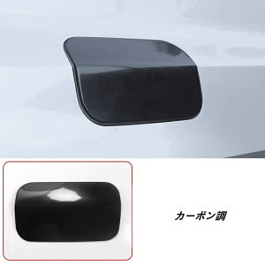 レクサス・GX550用 給油口キャップカバー|外装ドレスアップパーツ(1個・3色選択) 07779