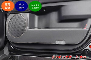 NTXEGX550phALbNK[h Jo[ tgEAΉ یp[c K[jbV 4 07786