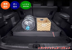 NTXEGX550p gNbVlbg וŒpJ[SI[KiCU[ ԍڗp[lbg 1 07797