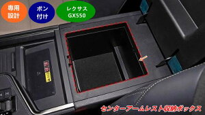 NTXEGX550 p Z^[A[Xg[{bNX ԍڏ 1 08011