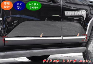 NTXEGX550p TCh[veN^[ hAK[h C菝h~ 4 08013