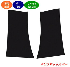 NTXEGX550p Bs[}bg Jo[ hpANZT[ 2 08014