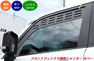 NTXEGX550p tgEBhECVb^[Jo[ ԗpgANZT[ 2 08295