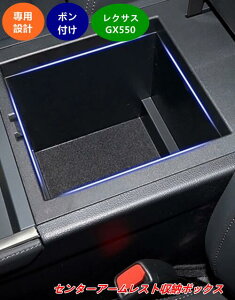 NTXEGX550p Z^[A[Xg[{bNX  ֗ANZT[ 1 08298