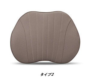 車用腰枕 レクサス 汎用 車腰クッション 背もたれクッション ランバーサポート 長時間運転 車用品 1個 4種選択07319