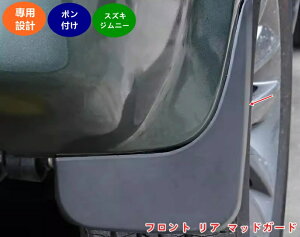 XYLEWj[ JB23/JB43 p JIMNY tg A }bhK[h J[}bhK[h D ϖϊ h~ 򍻖h~ tgA ԗptF_[ JX^p[c ANZT[ D O