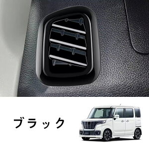 XYL Xy[VA JX^mk53s Spacia Custom Gear MK53SɓK tg GARxg t[  o Jo[ tg GARxh K[jbV  Jo[ o