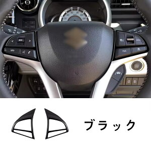 XYL Xy[VAJX^ MA Spacia Custom Gear MK53SɓK t[ XebJ[ XeAOzC[ t[ XebJ[ nhRg[[{^XCb`Jo[ nh