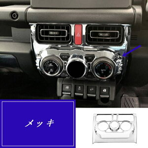 XYL Wj[ JB64 JB74 p Z^[R\[ GAR pl Jo[ XCb` CeApl K[jbV p[c ɂ ϖՐ t@bViuł 1 2F