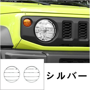 �V�^ �X�Y�L �W���j�[/�W���j�[�V�G�� JB64/JB74 �p �t�����g �w�b�h���C�g �K�[�j�b�V�� �t���[�� ���E2�s�[�X�Z�b�g �����ɂ��� �ϖ��Ր������� �������t�@�b�V���i�u���ł� 3�F�I�щ� 20438